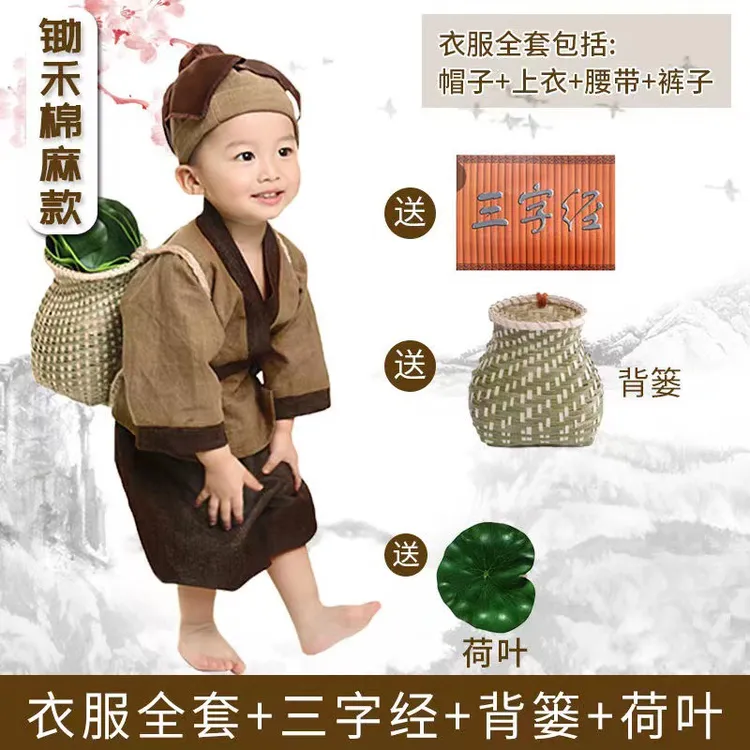 【沫沫家】童装春秋款中国风小童通用中性婴儿幼儿古风汉复古服套装