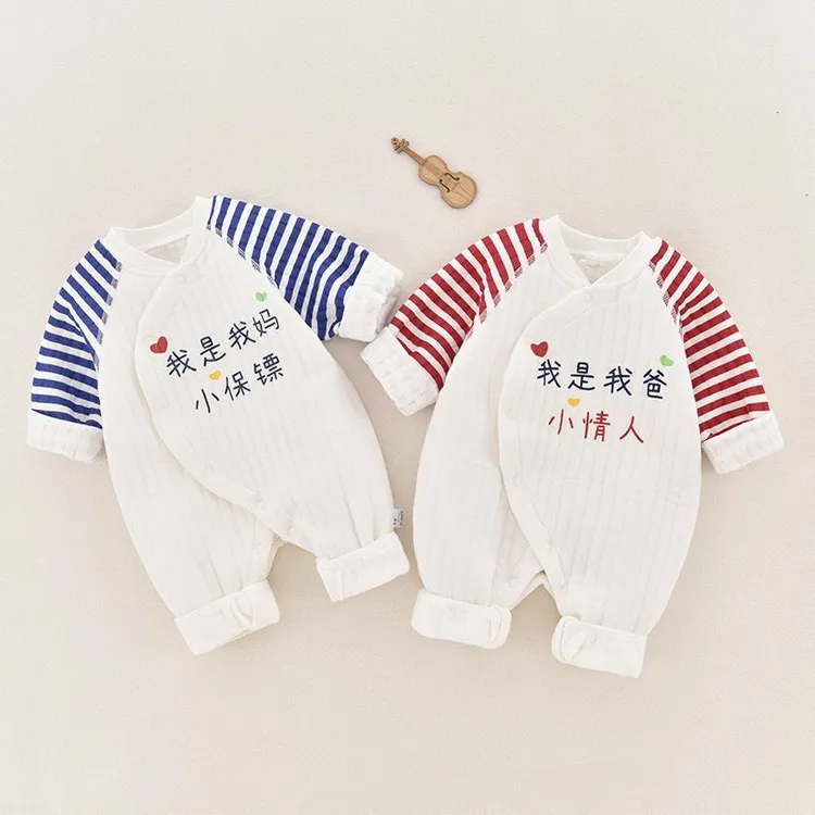 【沫沫家】2025秋A类纯棉无骨婴儿休闲婴儿包屁衣新生儿网红连体衣