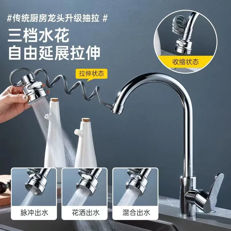橘友水龙头抽拉小神器洗菜三档延伸增压防溅厨房卫生间万向花洒