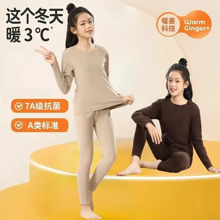女童保暖内衣套装新款德绒柔软亲肤保暖加绒儿童秋衣秋裤宝宝睡衣