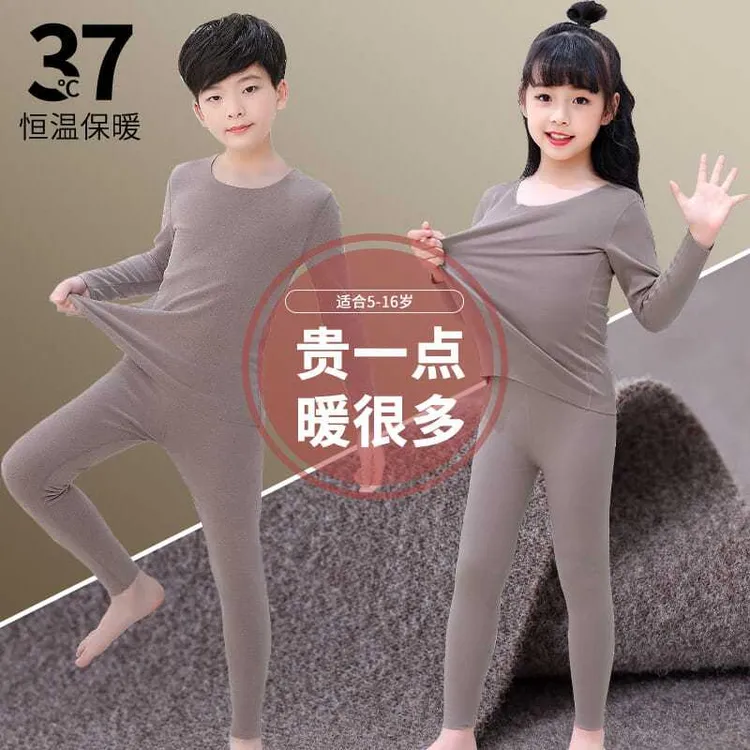 儿童保暖内衣套装德绒儿童薄款秋衣秋裤女童冬季加绒加厚防寒保暖