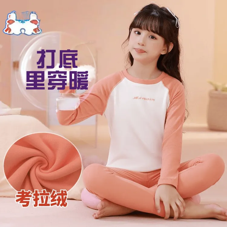 女童新款保暖内衣套装秋衣裤中大童冬季长袖考拉打底加厚加绒秋衣