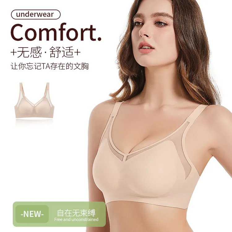 GEMUDUO/歌慕朵DR欧若风无痕聚拢薄款舒适大显小女士内衣029-1