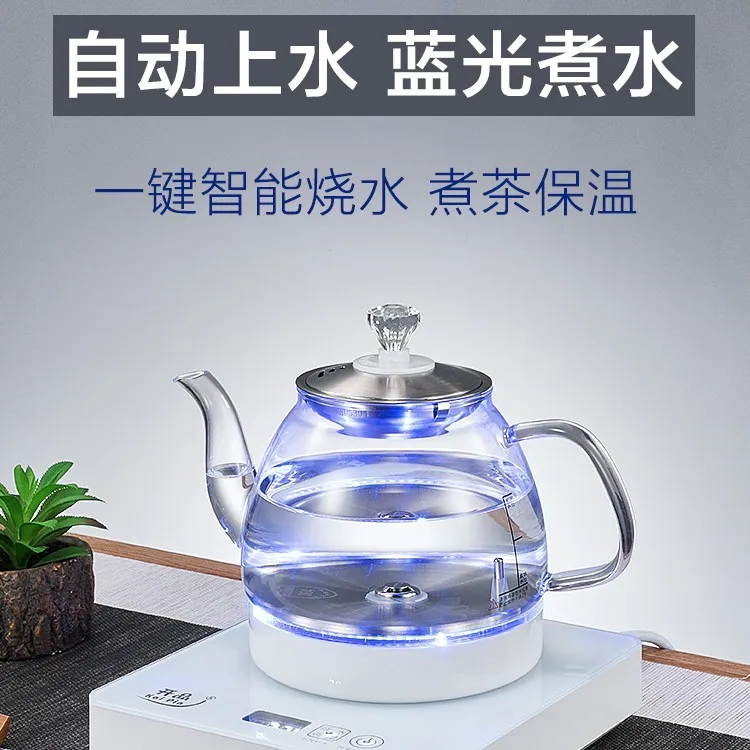 智能全自动底部上水煮茶壶煮茶器小型黑茶家用蒸汽喷淋玻璃养生壶