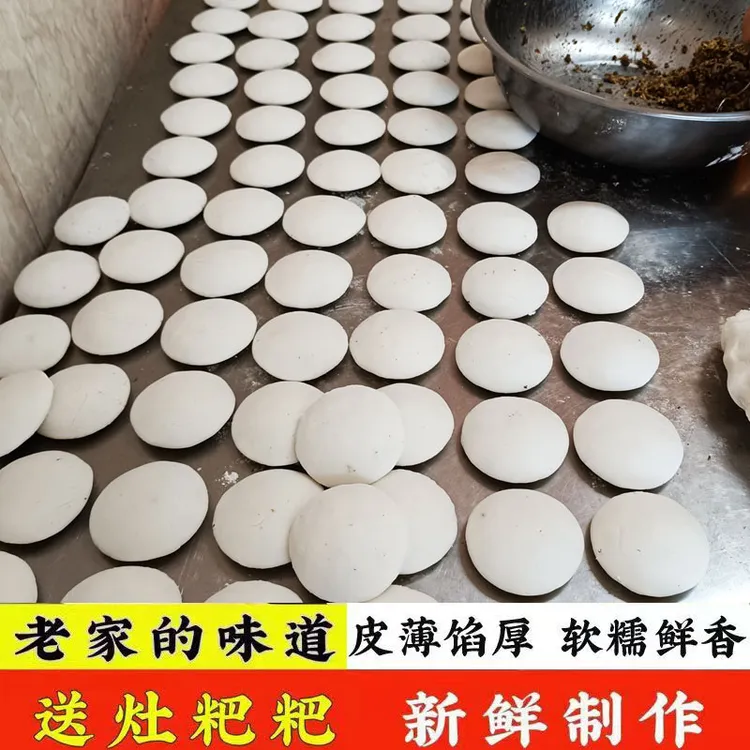 安徽枞阳特产传统 农家纯手工籼米粉粑米粉饼菜陷粑特色早点小吃