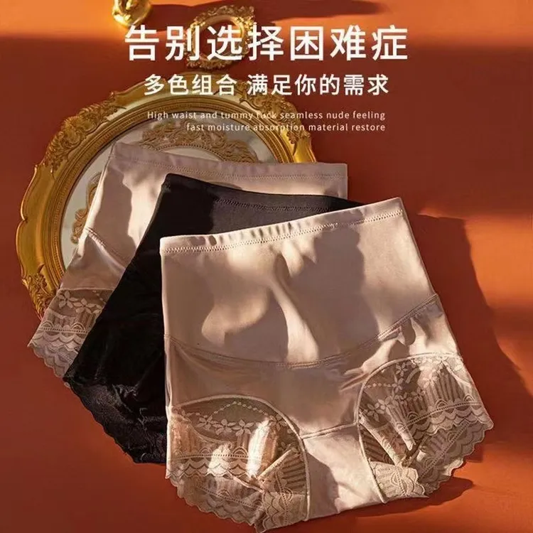 【买一送一】薄款无痕高腰收腹裤女塑身美体裤蕾丝打底裤女K603乃秀