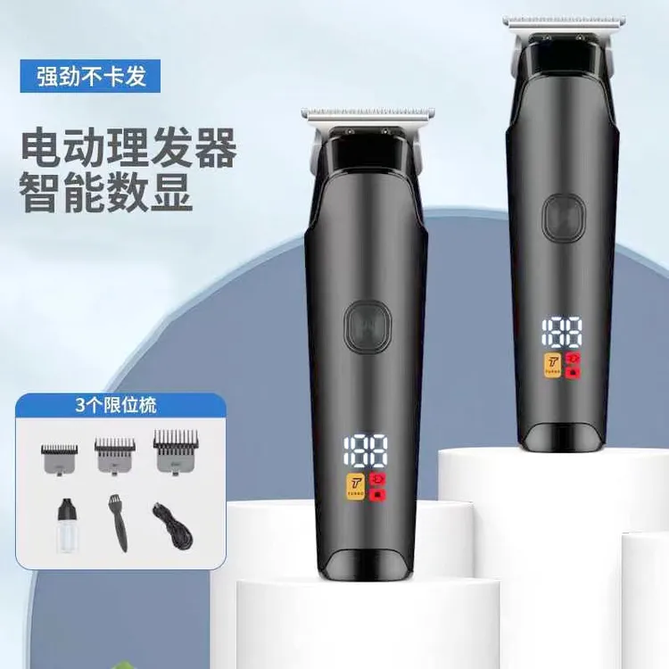 理发器光头神器电推子发廊专业电推剪电动理发推在家理发理发工具