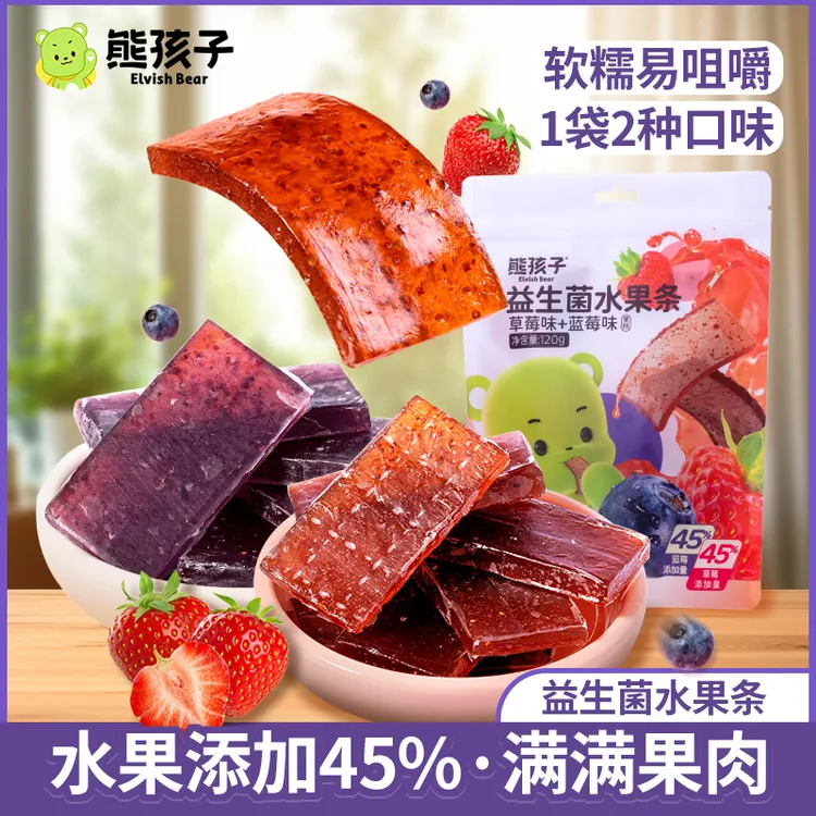 【熊孩子益生菌水果条120g*2袋】草莓蓝莓口味果糕儿童零食袋装