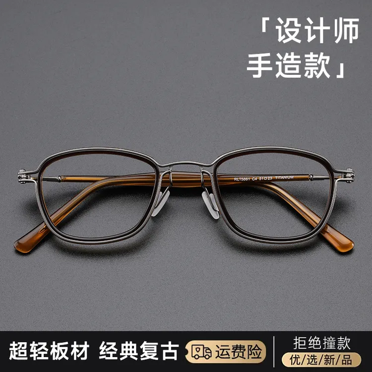 2024变色防蓝光复古眼镜方框茶色眼镜轻奢手工打造小众近视眼镜潮