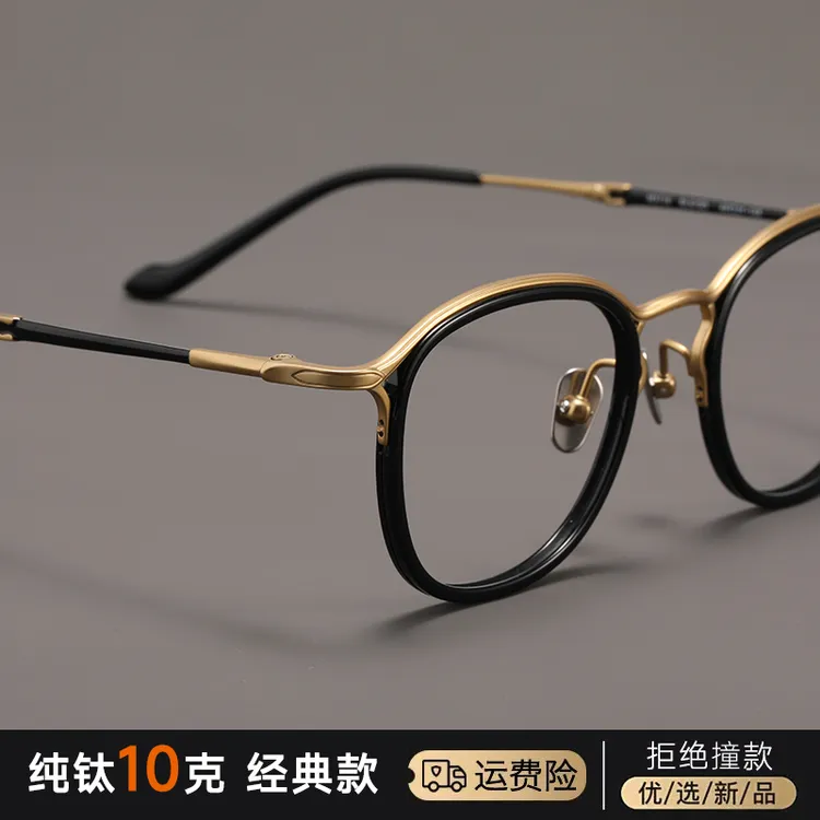 设计师款超轻眼镜框复古眼镜架成品近视散光光学镜变色防蓝光眼镜