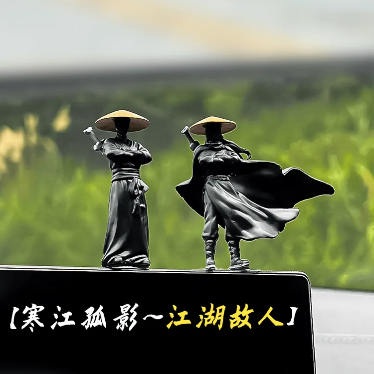 【寒江孤影江湖故人】侠客行古风汽车窗边中控台摆件车内车内装饰
