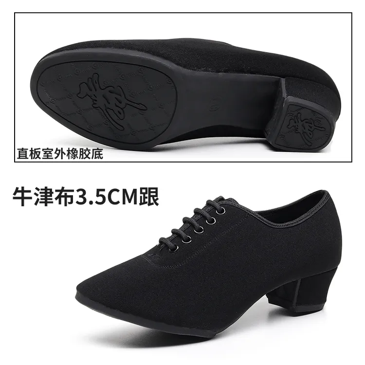 女士拉丁舞鞋专业中高跟交谊舞蹈鞋软底教师形体训练鞋广场跳舞鞋