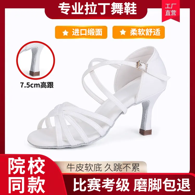 舞乔拉丁舞鞋成人专业成年女士软底高跟跳舞鞋国标恰恰拉丁舞蹈鞋
