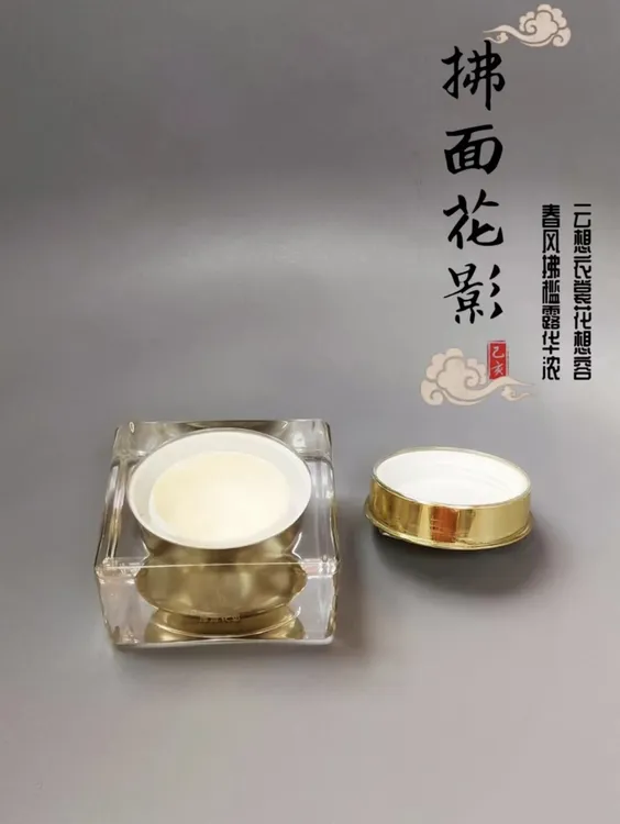 拂面花影草本抚纹养颜亮肤膏空气霜奢华养肤修护精粹提拉面霜护肤