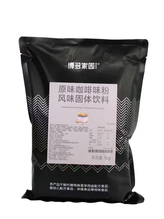 博多家园三合一原味咖啡特浓拿铁速溶冲饮原味咖啡美式免煮咖啡粉
