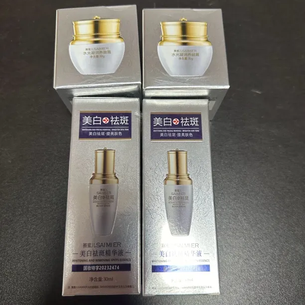 赛蜜儿美白祛斑套2套
