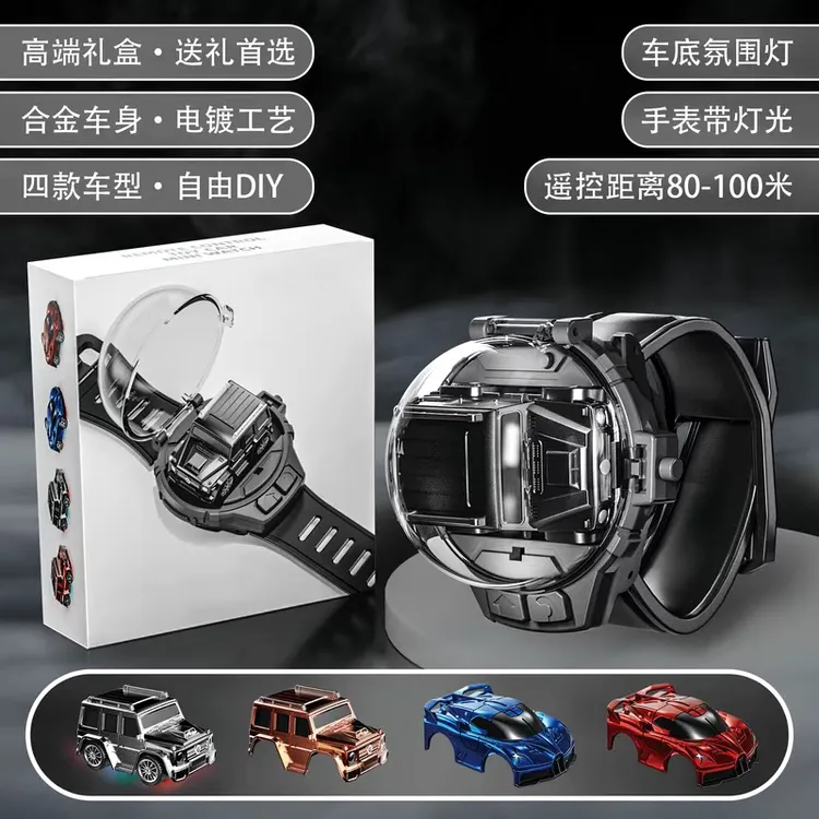 儿童玩具手表遥控小汽车合金遥控车充电卡通电动警车男孩生日礼物