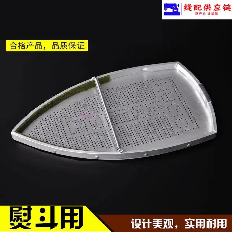 烫鞋电熨斗底套防亮光防焦熨斗鞋套 烫靴 极光罩85300300L 610(改