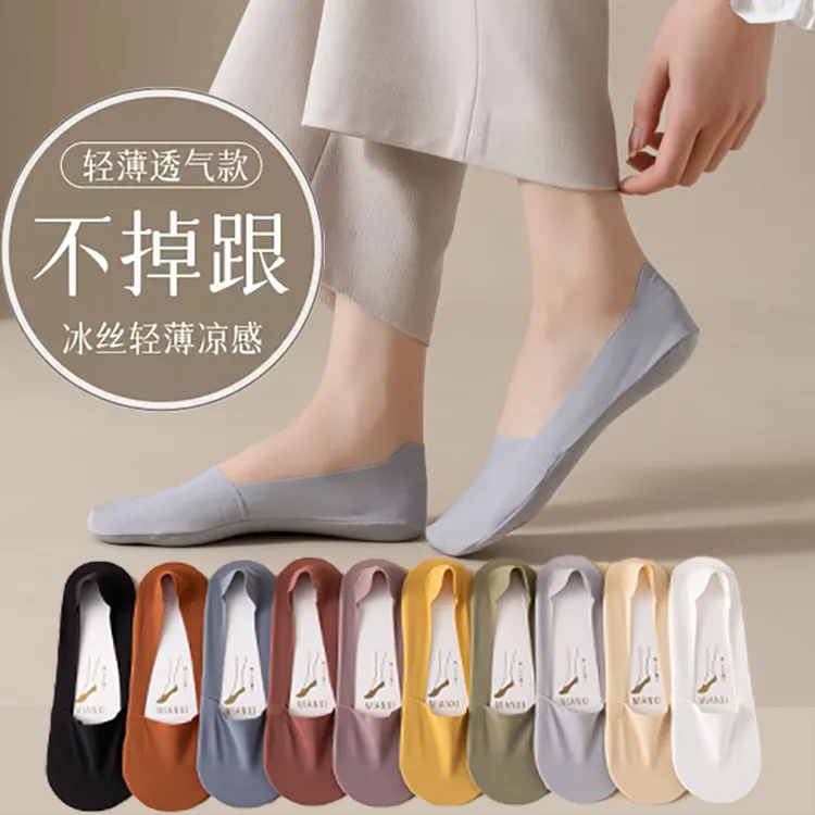 袜子女夏季薄款船袜浅口防滑不掉跟纯色棉底无痕冰丝低帮短女袜SF