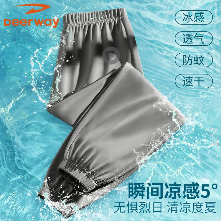 德尔惠防蚊裤薄款户外透气大码凉感男童女童中大童宽松速干运动裤