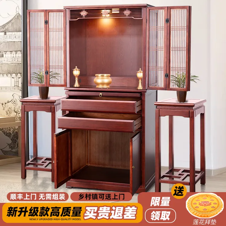 新中式带门实木鸭脚樟木立柜供桌家用观音龛柜榫卯家里玄关柜香案
