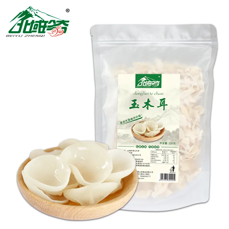 东北特产白玉木耳新货干货产地直发新鲜采摘玉木耳