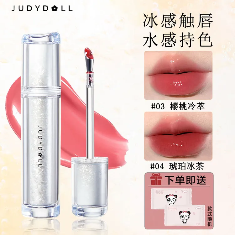 JudydoLL/橘朵冰熨斗唇釉镜面水光唇露不易沾杯口红不易掉色显白