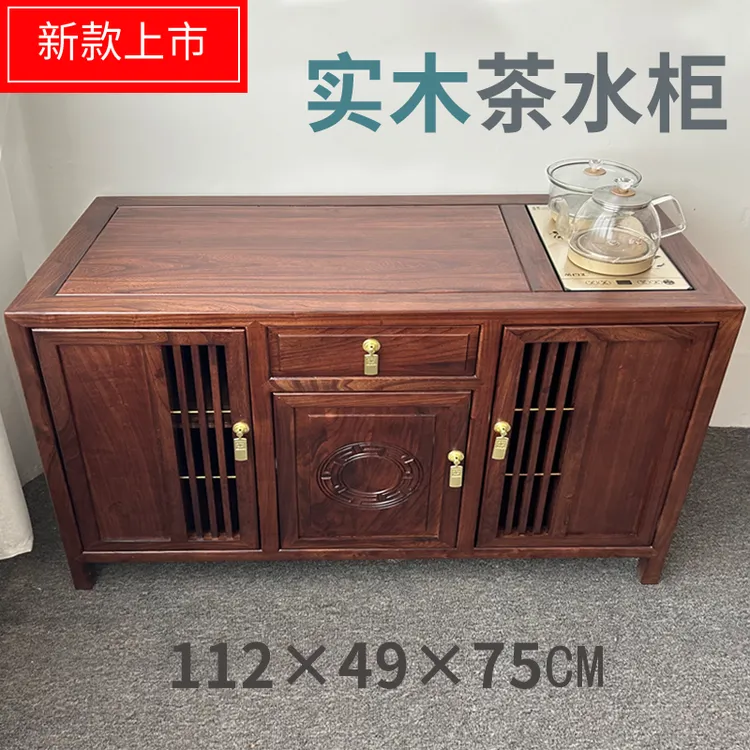新中式大尺寸茶水柜老榆木边柜多功能茶吧机客厅家用简约大容量柜