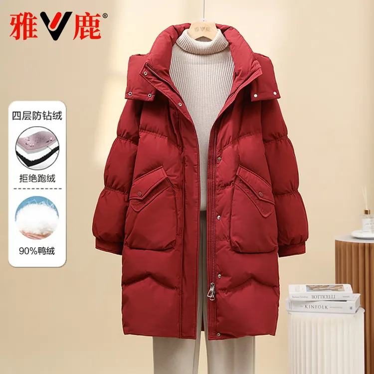 雅鹿2025冬季新款羽绒服女简约通勤淑女中长款脱卸帽时尚百搭外套