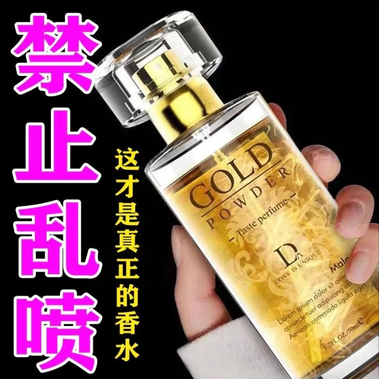 【炸裂香水】让你念念不忘的正品男士香水淡香留香持久72小时高档