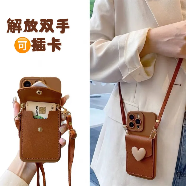 爱心翻盖卡包适用苹果/华为/vivo/OPPO/小米手机壳全包防摔斜挎绳