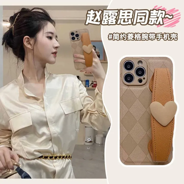 菱格爱心腕带适用苹果华为/vivo/OPPO小米全包手机壳简约斜挎个性