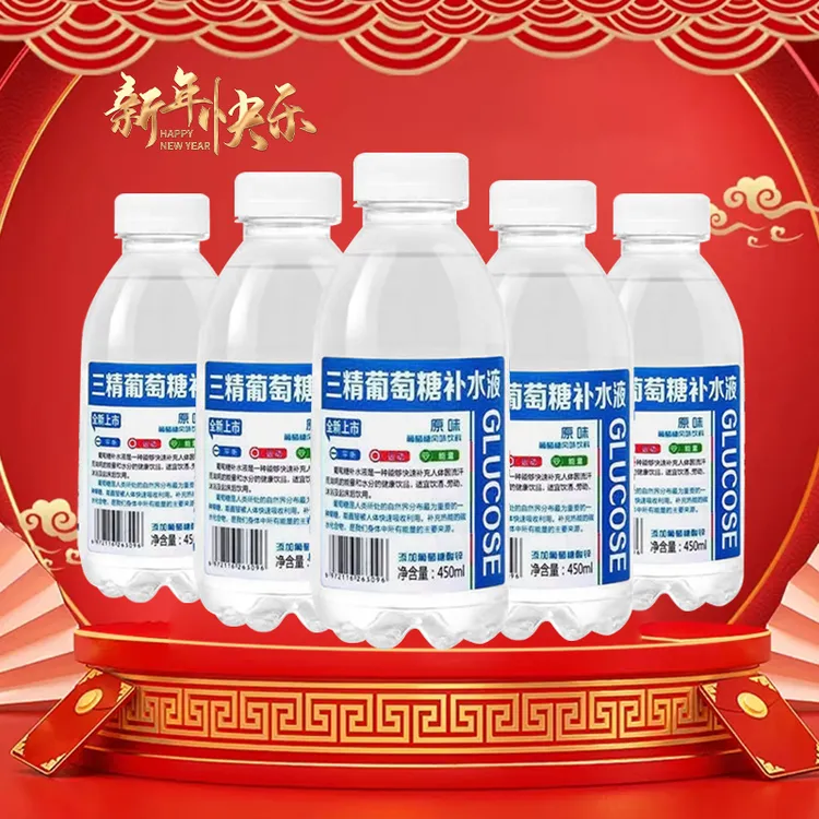 三精葡萄糖补水液整箱划算15瓶解渴体力学生网红运动饮料补充能量