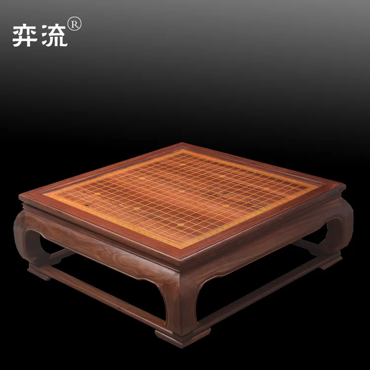 弈流传统经典20cm缅甸花梨木棋墩三用红木棋桌中国象棋盘茶盘收藏