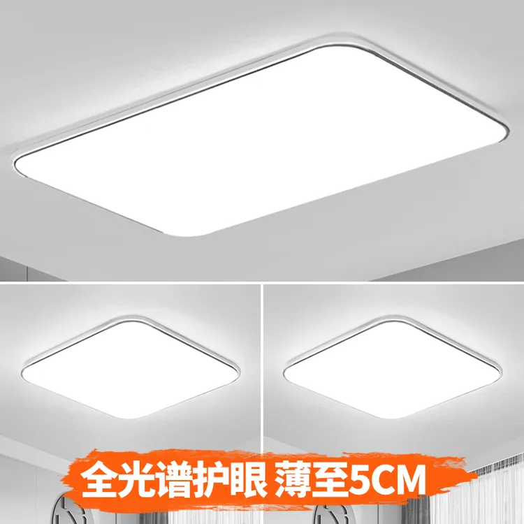 客厅灯吸顶灯高级感护眼吸顶灯LED现代简约大气中山灯具家用房间