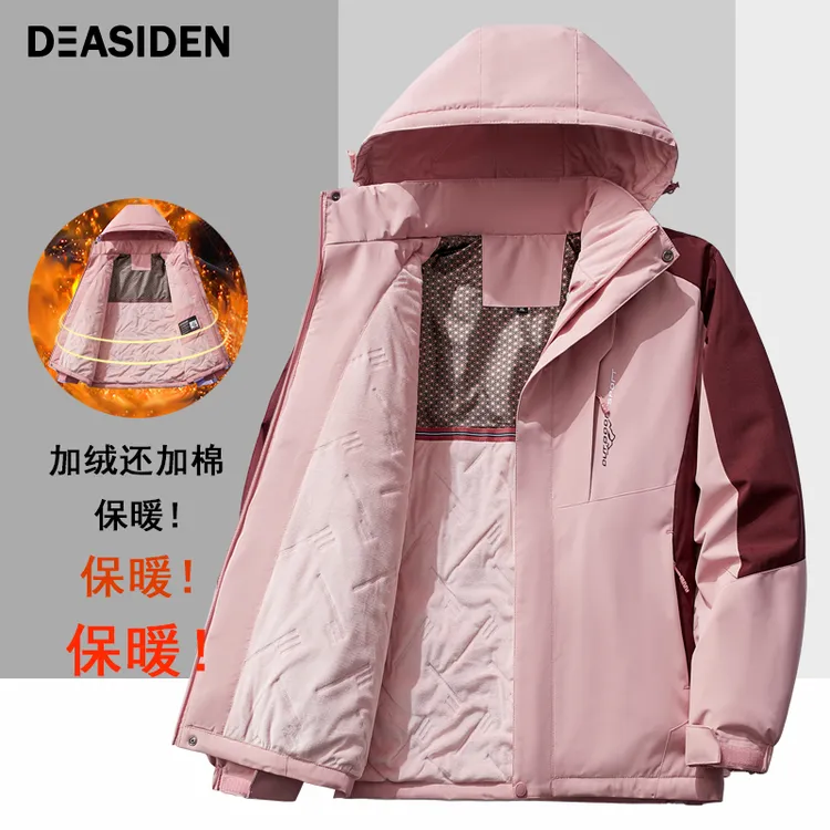 达斯登户外休闲棉服加厚冲锋棉衣加绒加棉防风防水防寒情侣登山衣商品图