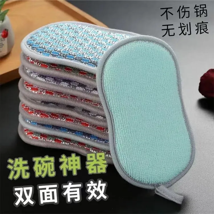 洗碗海绵百洁布洗碗布厨房清洁刷碗海绵擦双面魔力擦