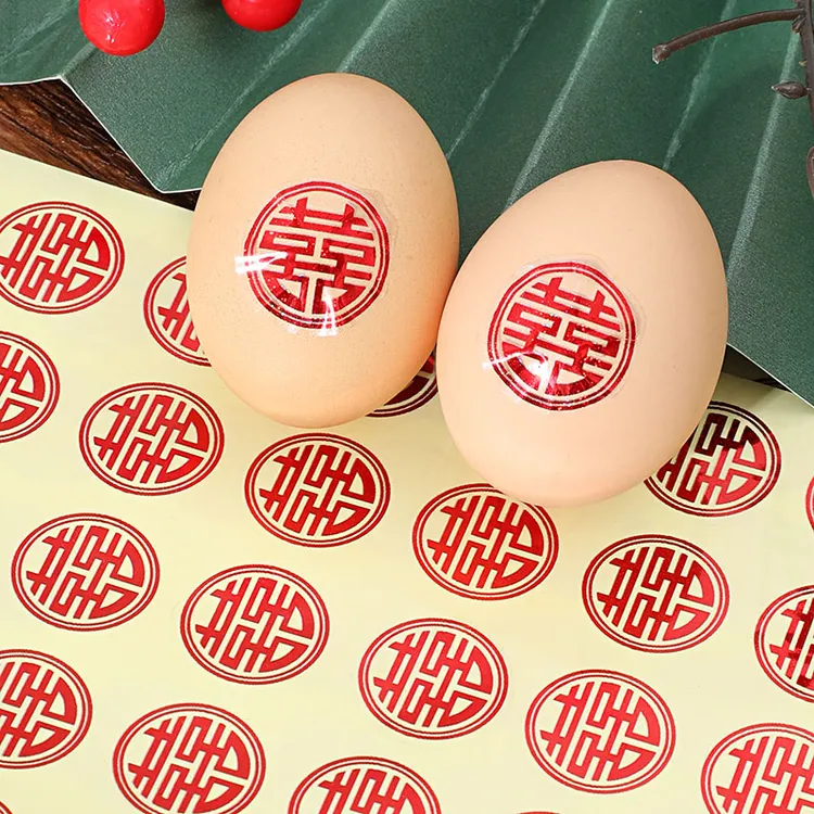 结婚小喜字迷你不干胶喜字贴纸鸡蛋红包封口小号自粘婚礼用品大全