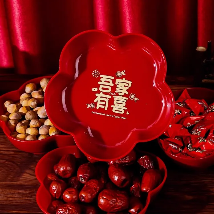 结婚喜字盘婚礼松弛感盘红色喜庆喜糖瓜子水果盘子婚庆用品大全