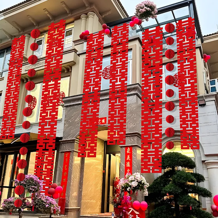 农村别墅条幅挂布长条喜字超长室外装饰布置结婚庆庭院子酒店横幅