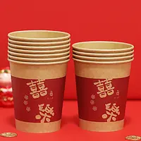 喜字纸杯加厚红色一次性喜杯子家用松弛感茶杯婚宴专用结婚庆用品