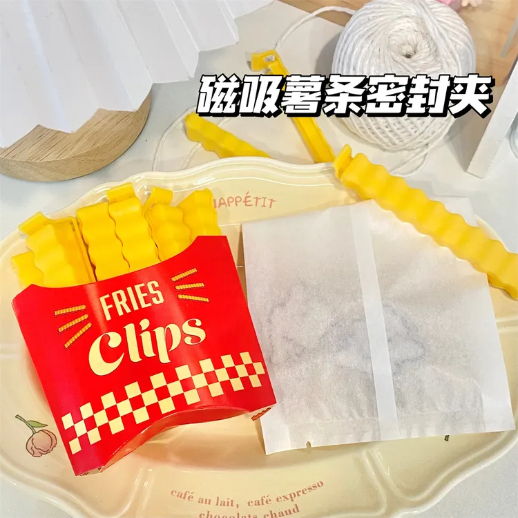 新款薯条封口夹可爱卡通冰箱贴可磁吸挂壁食品零食袋调料密封防潮