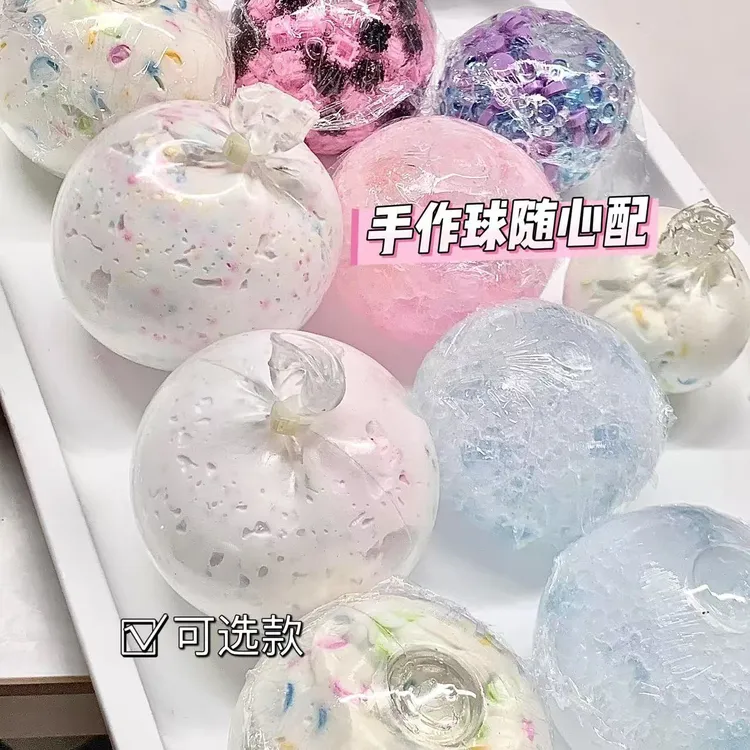 【超值福利】正版捏捏手作吱吱球随心配解压发泄网红爆款儿童玩具