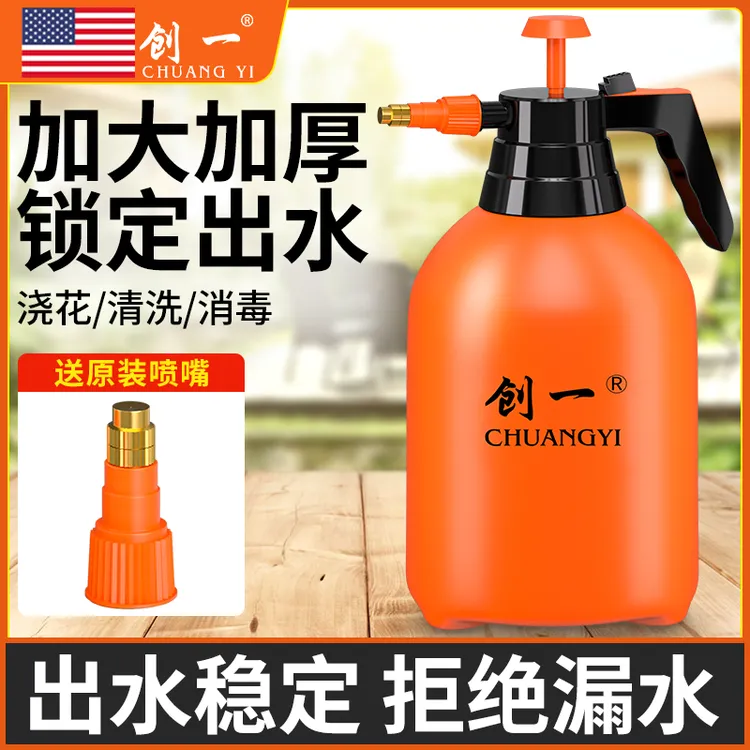 喷壶气压式高压超细雾浇花家用洒水壶洗车清洁喷雾器枪多用浇水