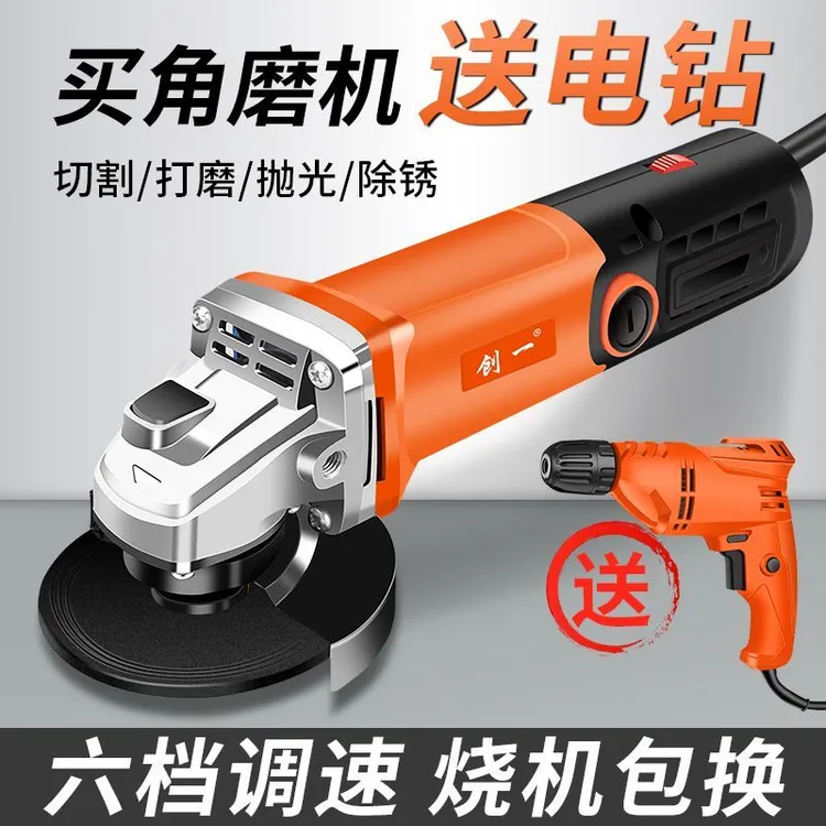 创一铜芯角磨机多功能打磨机磨光手磨机家用手砂轮220v电动大功率