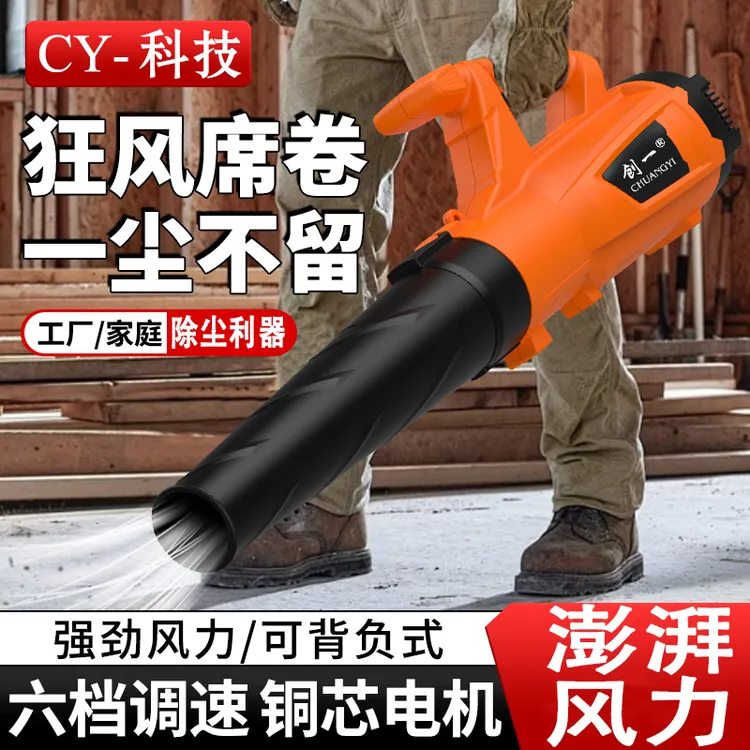 暴力除尘工业吹风机鼓风机大功率清灰吹灰器用电动除尘机暴风机