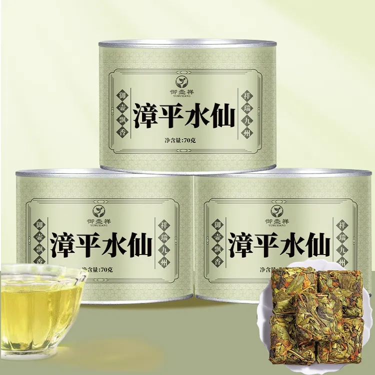 漳平水仙乌龙茶高山乌龙茶青茶浓香兰香型小饼茶罐装茶叶