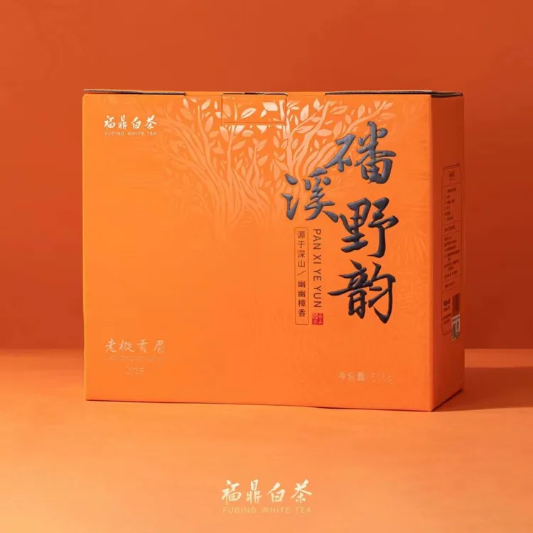 【2015年老枞贡眉】 磻溪野韵福鼎白茶老白茶老贡眉500g 礼品装