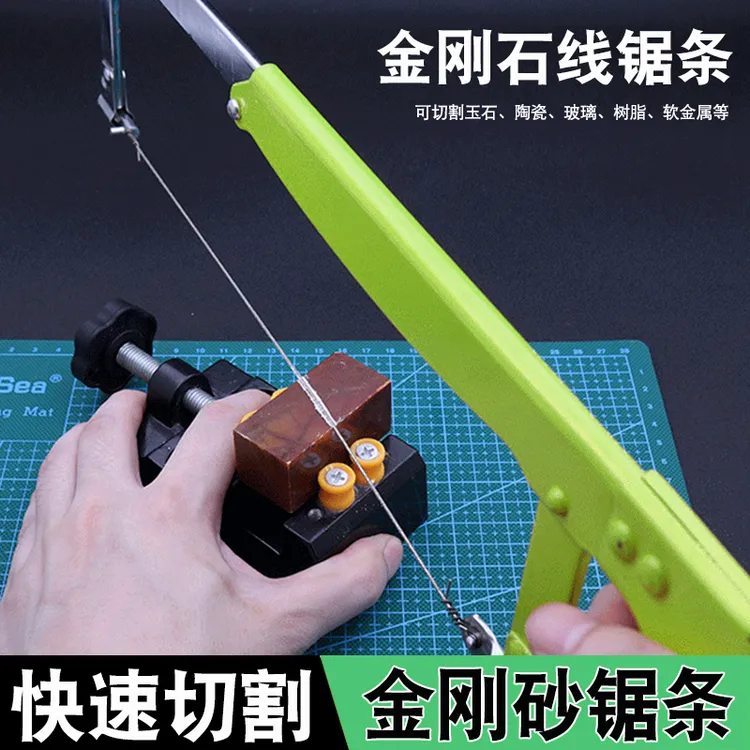 金刚石玉石锯条金刚砂手工钢丝锯多种陶瓷酒瓶玻璃蜜蜡切割线锯条