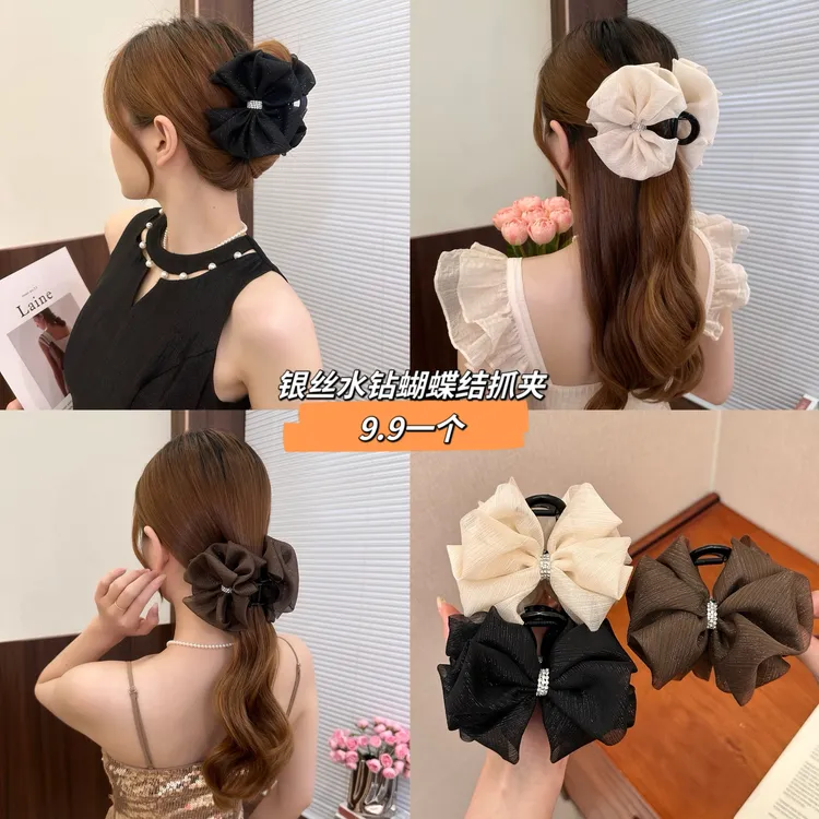 简约银丝水钻蝴蝶结抓夹（8厘米）气质精致布艺后脑勺高级感纯色夹